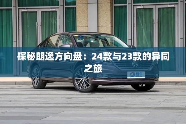 志同道合 第6页