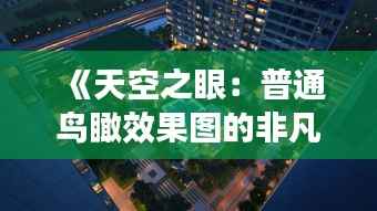 公路运输 第308页