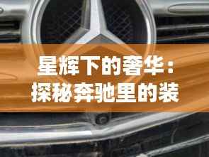 搬家运输 第311页