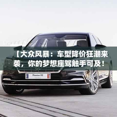 国色天香 第6页