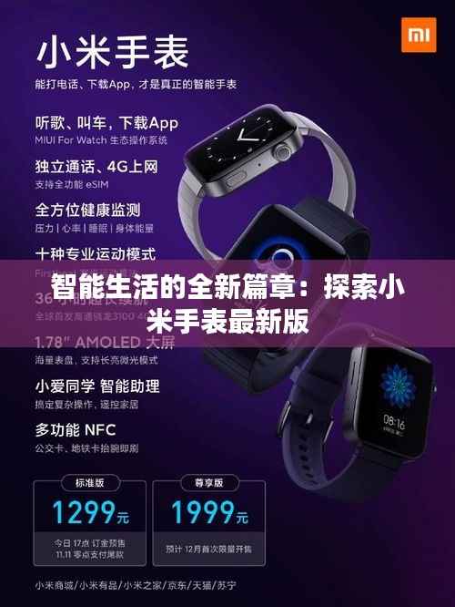 联系我们 第327页