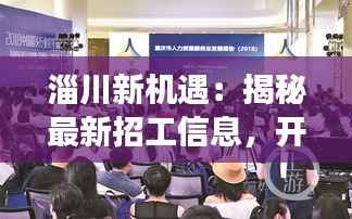 新闻中心 第385页