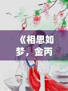 经典案例 第336页