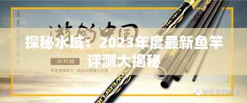 灰飞湮灭 第6页