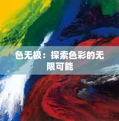 浅笑轻吟梦一曲 第6页