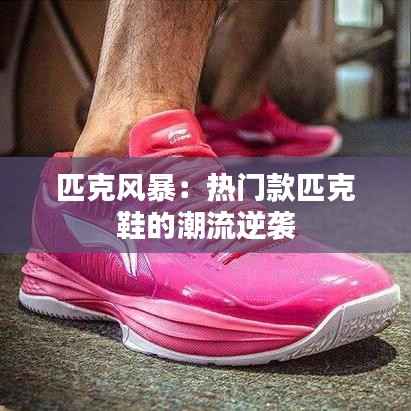 鸟入樊笼 第7页