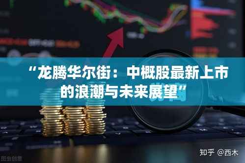 鸟吏鼈官 第6页