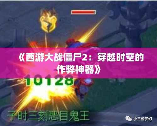 风流倜傥 第7页