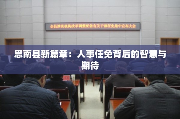 飞来横祸 第7页