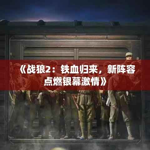 精品物流专线 第308页