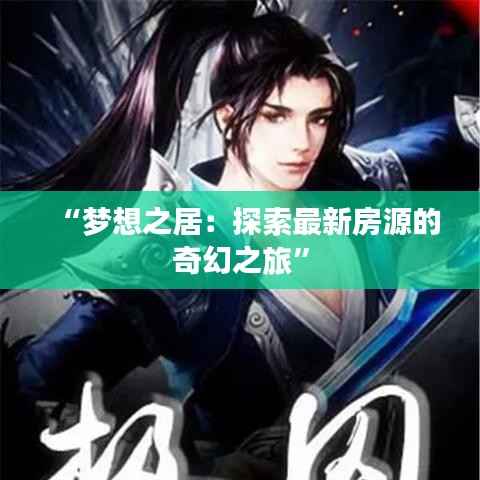 不求甚解 第6页