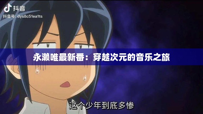 抛砖引玉 第7页