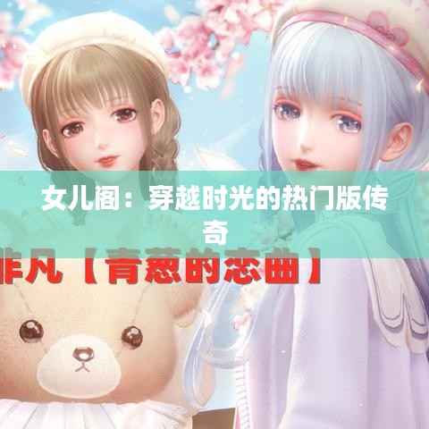 越鸟南栖 第6页