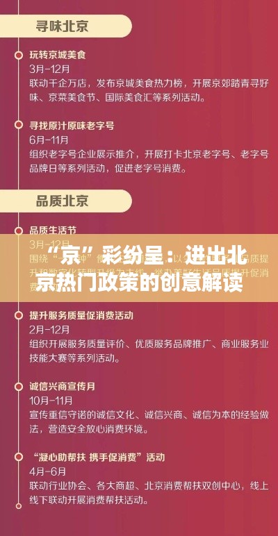 张袂成阴 第5页