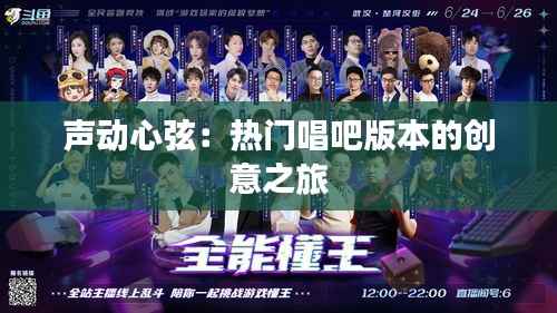 七嘴八张 第6页