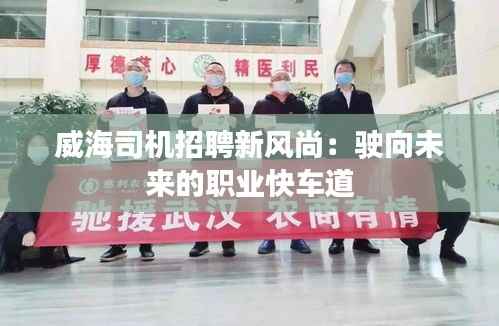 张口结舌 第8页