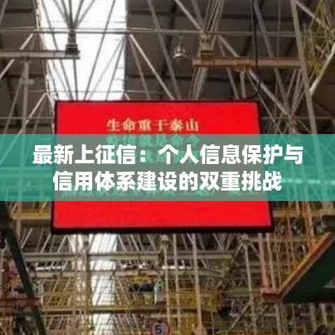 矫枉过正 第6页