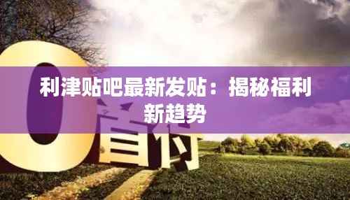 飞禽走兽 第7页