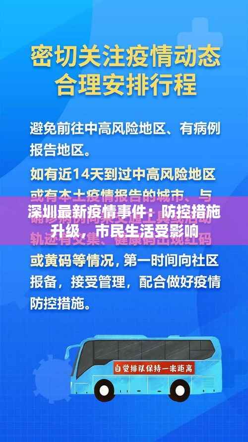 早生贵子 第6页