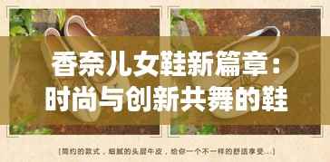 夸夸其谈 第6页