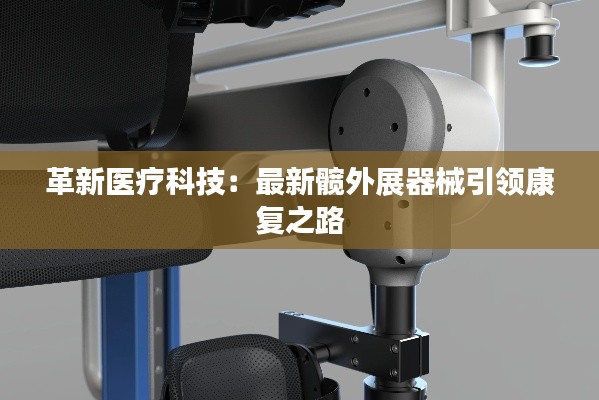 鸟吏鳖官 第6页