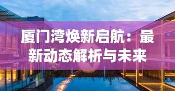 箭拔弩张 第6页