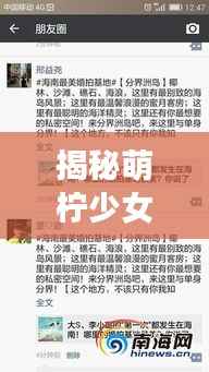 意气风发 第7页