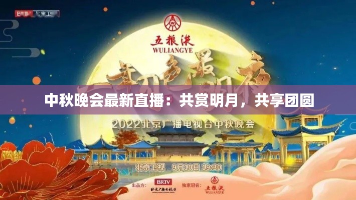 飞檐走壁 第6页