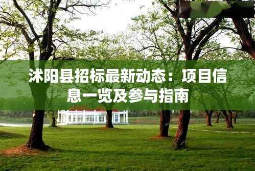 徙宅忘妻 第6页