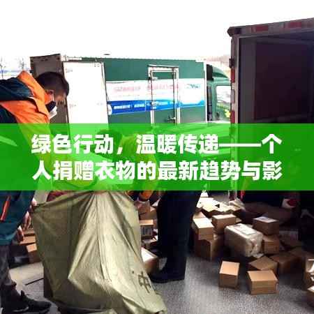 择善而从 第6页