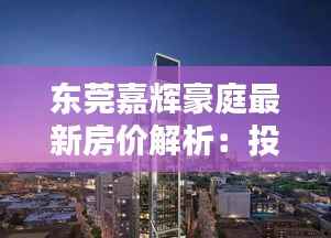 雪中送炭 第5页