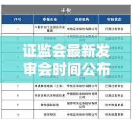 骨瘦如柴 第8页