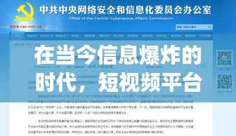 在当今信息爆炸的时代，短视频平台成为了人们获取信息、分享生活的重要渠道。邱县二中奥博作为一所备受关注的学校，其最新视频在网络上引起了广泛关注。本文将带您深入了解邱县二中奥博的精彩瞬间，感受这所学校的独特魅力。