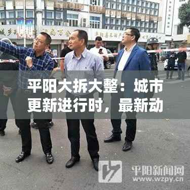 如翚斯飞 第7页