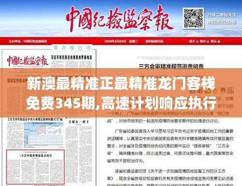 下马看花 第5页