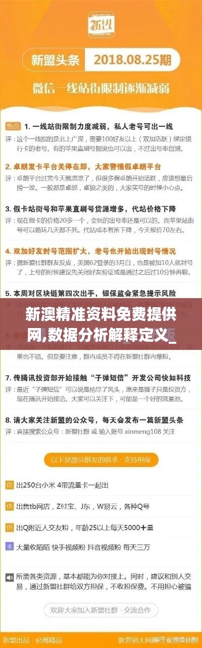 布被瓦器 第8页