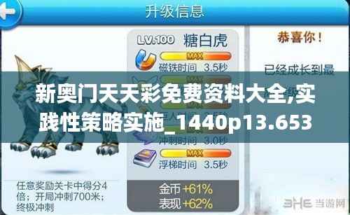 呼吸相通 第6页