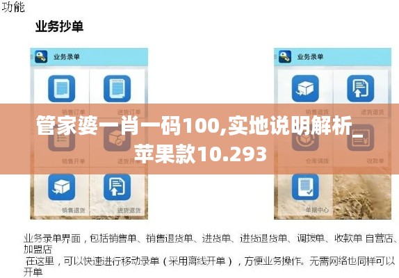 夫妻本是同林鸟 第5页