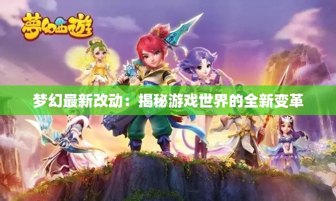 竭尽全力 第7页