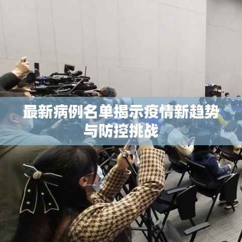 半截鸟木 第6页