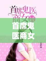 龙飞凤舞 第6页