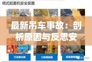 千里迢迢 第6页