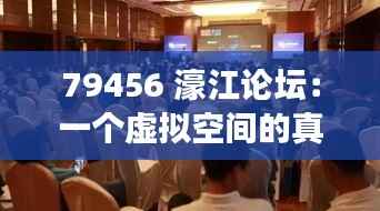 祖道供张 第6页