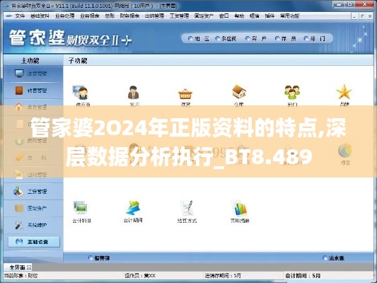 贵阴贱璧 第5页