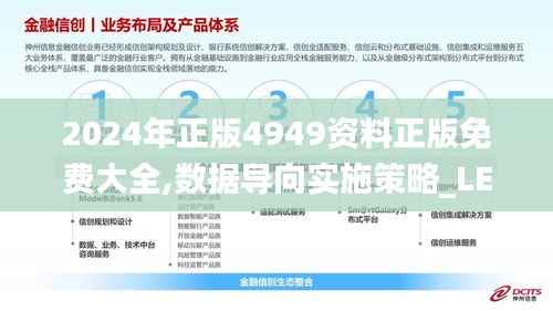 鸟骇鼠窜 第5页