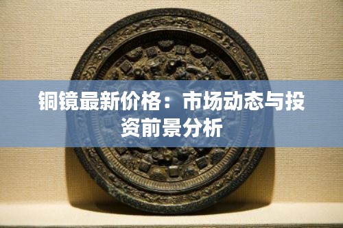 降尊纡贵 第6页