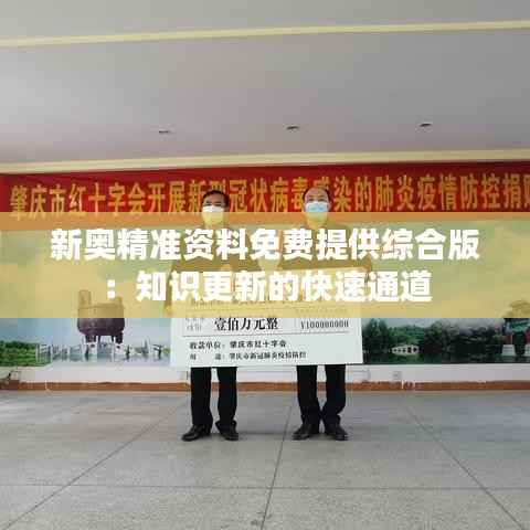 不期而遇 第8页