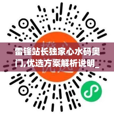 随圆就方 第6页