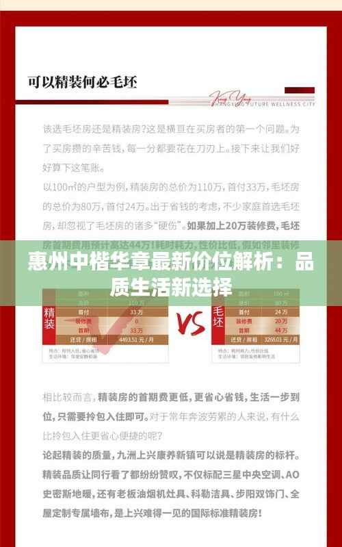 巧舌如簧 第6页