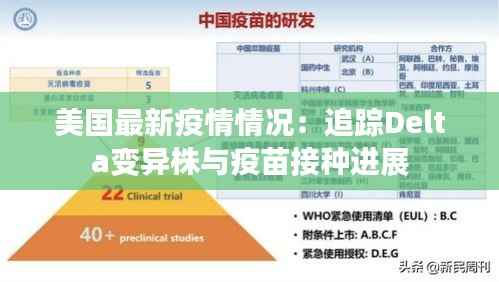 五侯七贵 第6页